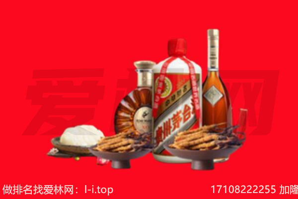 灵石县礼品回收.jpg