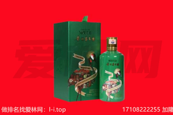 灵石县回收出口茅台酒.jpg