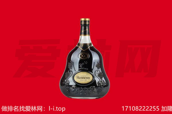 灵石县回收轩尼诗.jpg