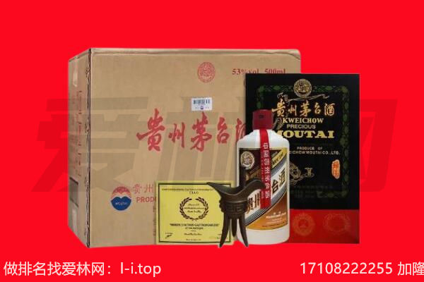 灵石县回收茅台酒礼盒空酒瓶.jpg