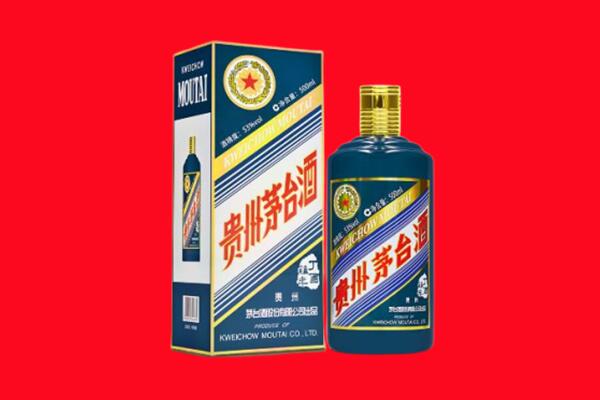 灵石县回收贵州茅台.jpg